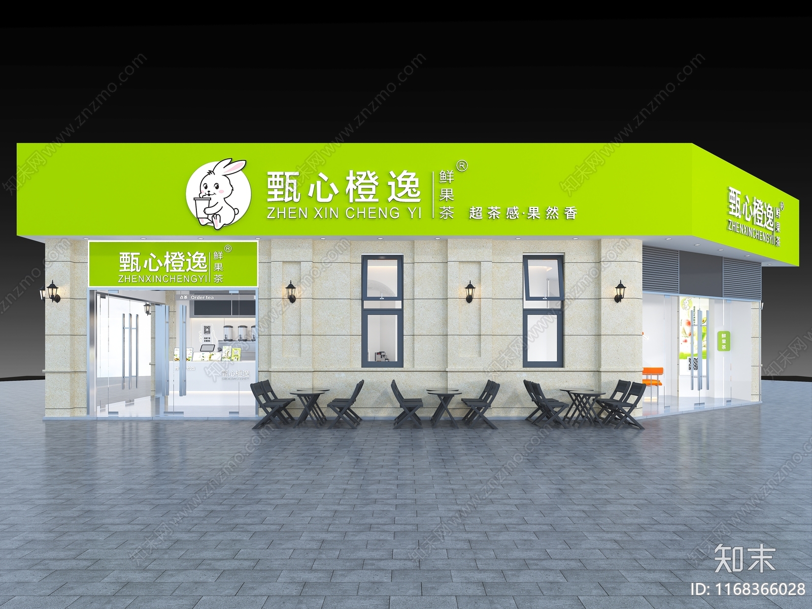 现代奶茶店3D模型下载【ID:1168366028】