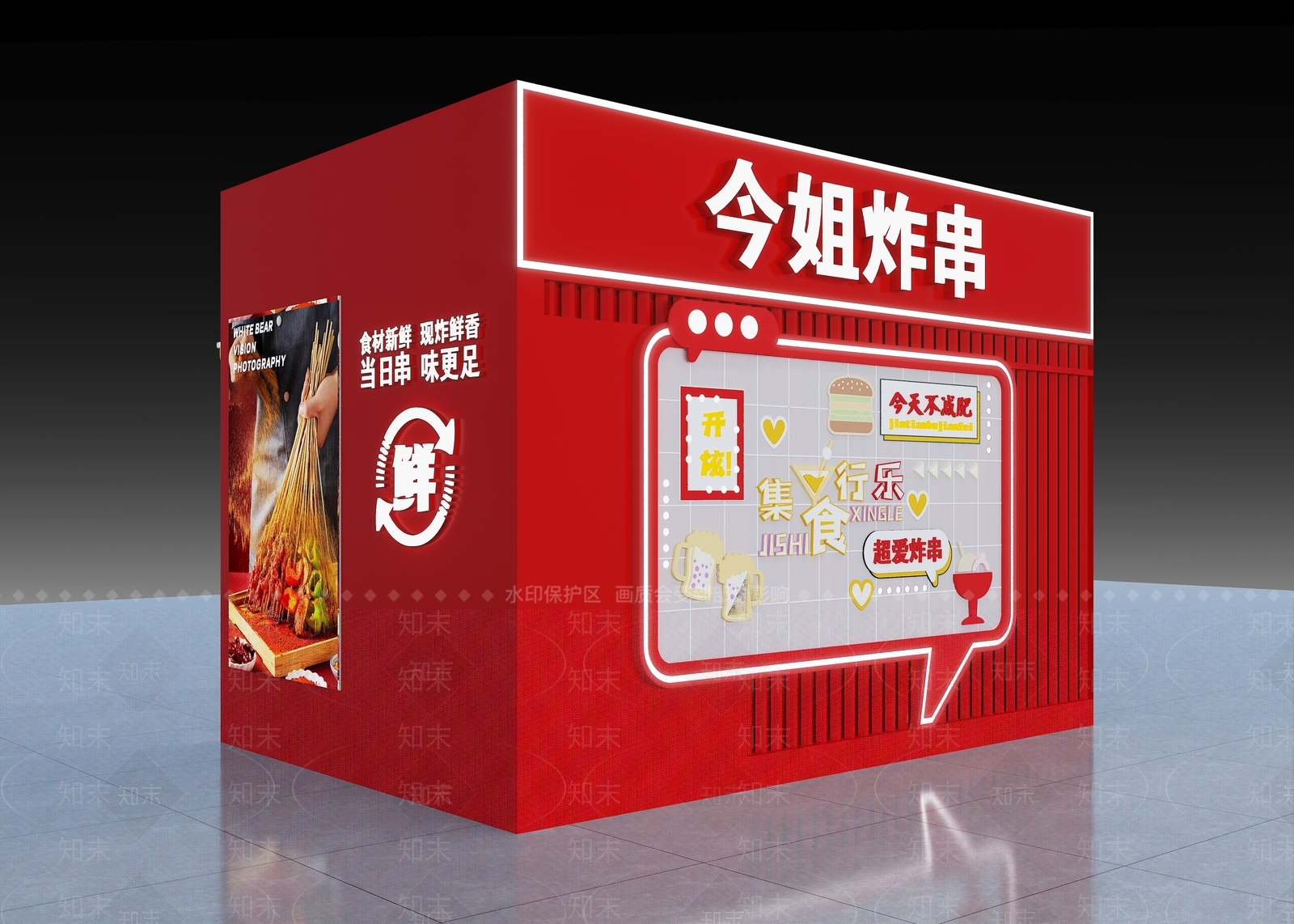 现代快餐店3D模型下载【ID:1168366630】
