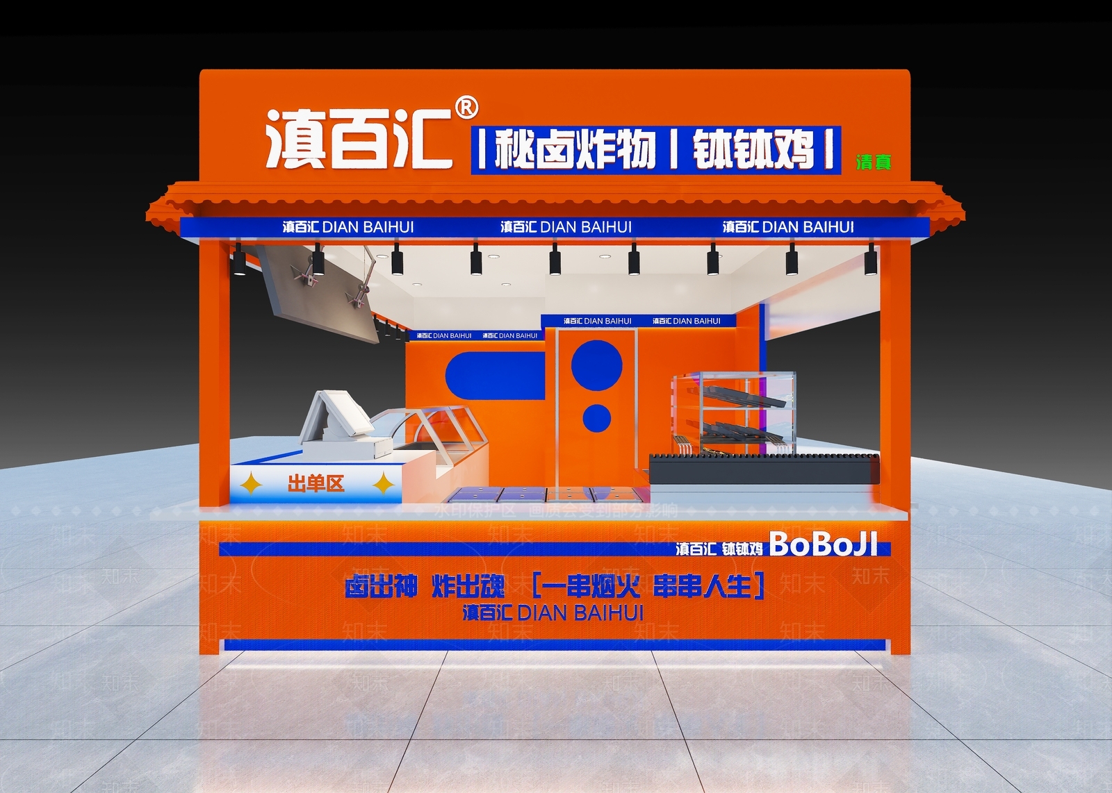 现代快餐店3D模型下载【ID:1168367001】