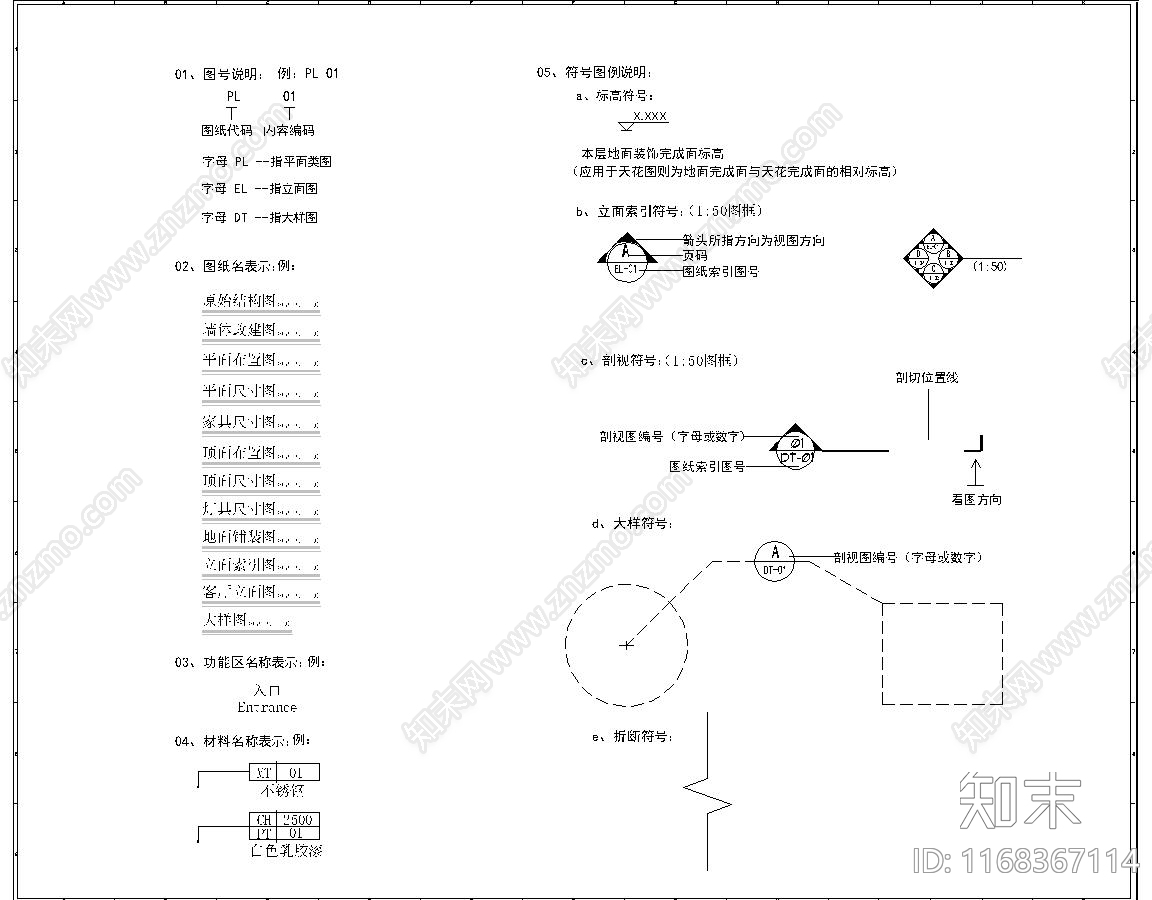 法式其他商业建筑cad施工图下载【ID:1168367114】