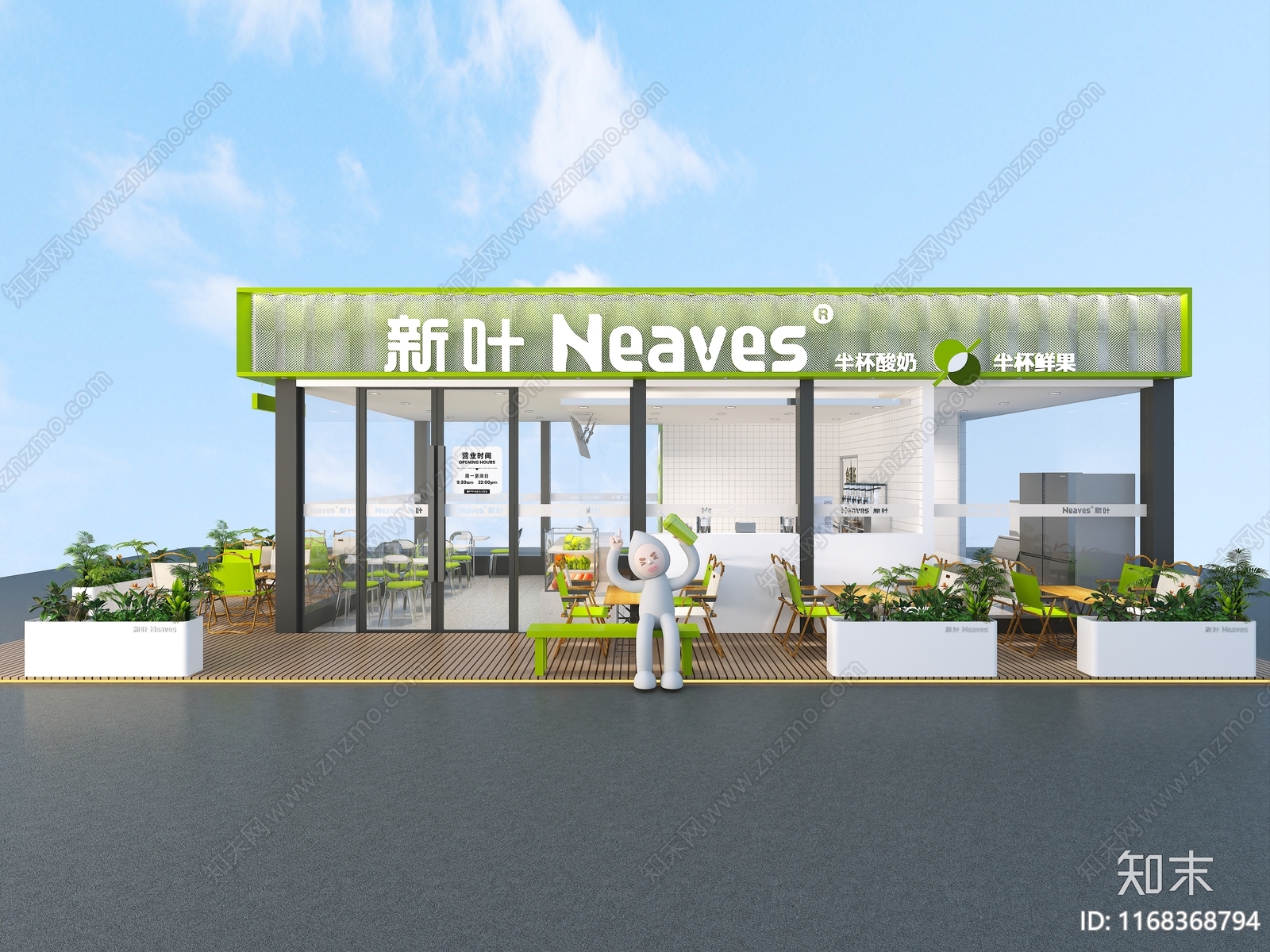 现代奶茶店3D模型下载【ID:1168368794】