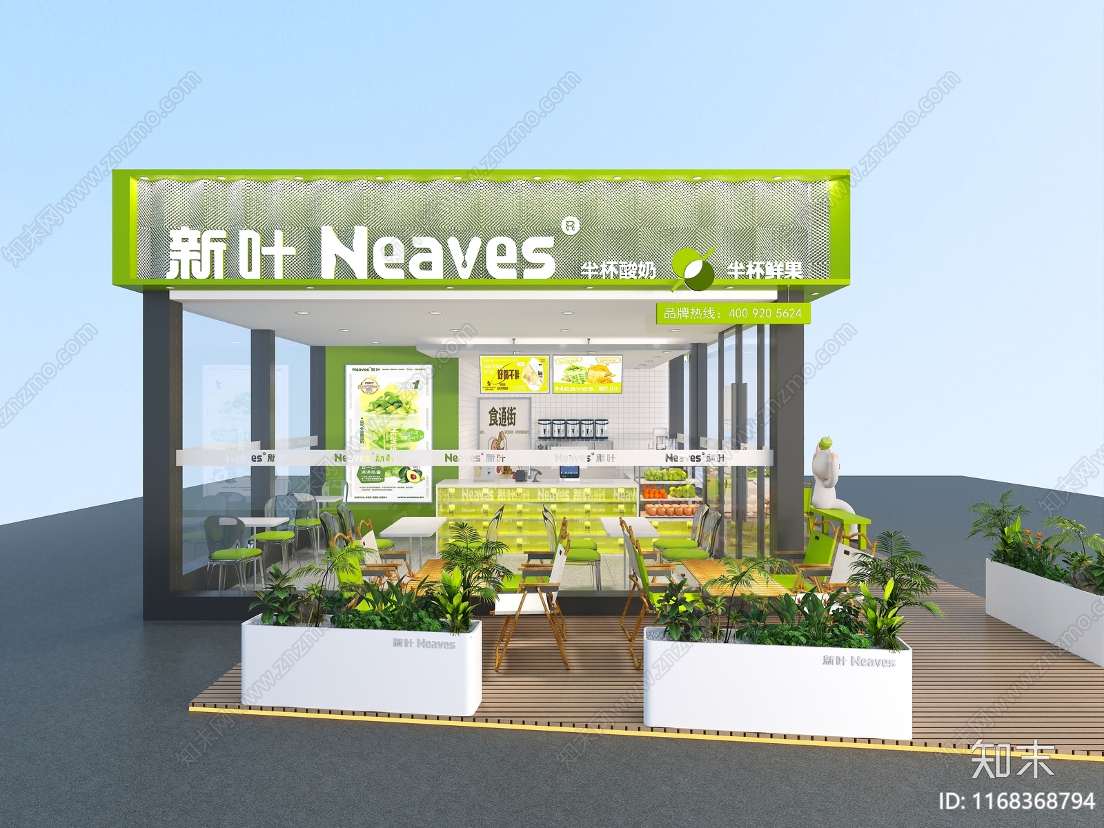 现代奶茶店3D模型下载【ID:1168368794】