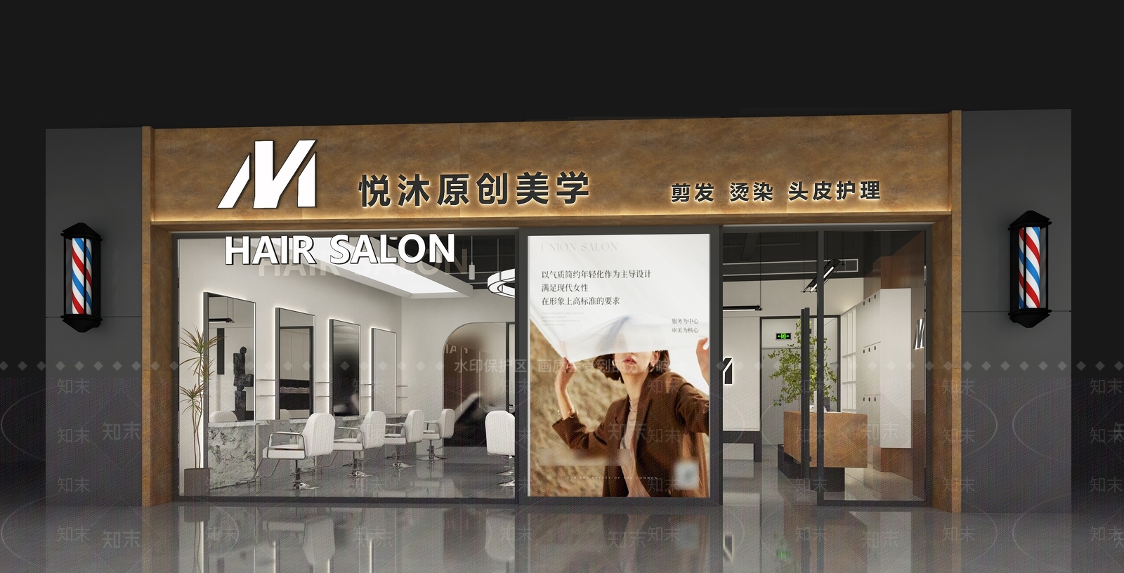现代其他商业空间3D模型下载【ID:1168368123】