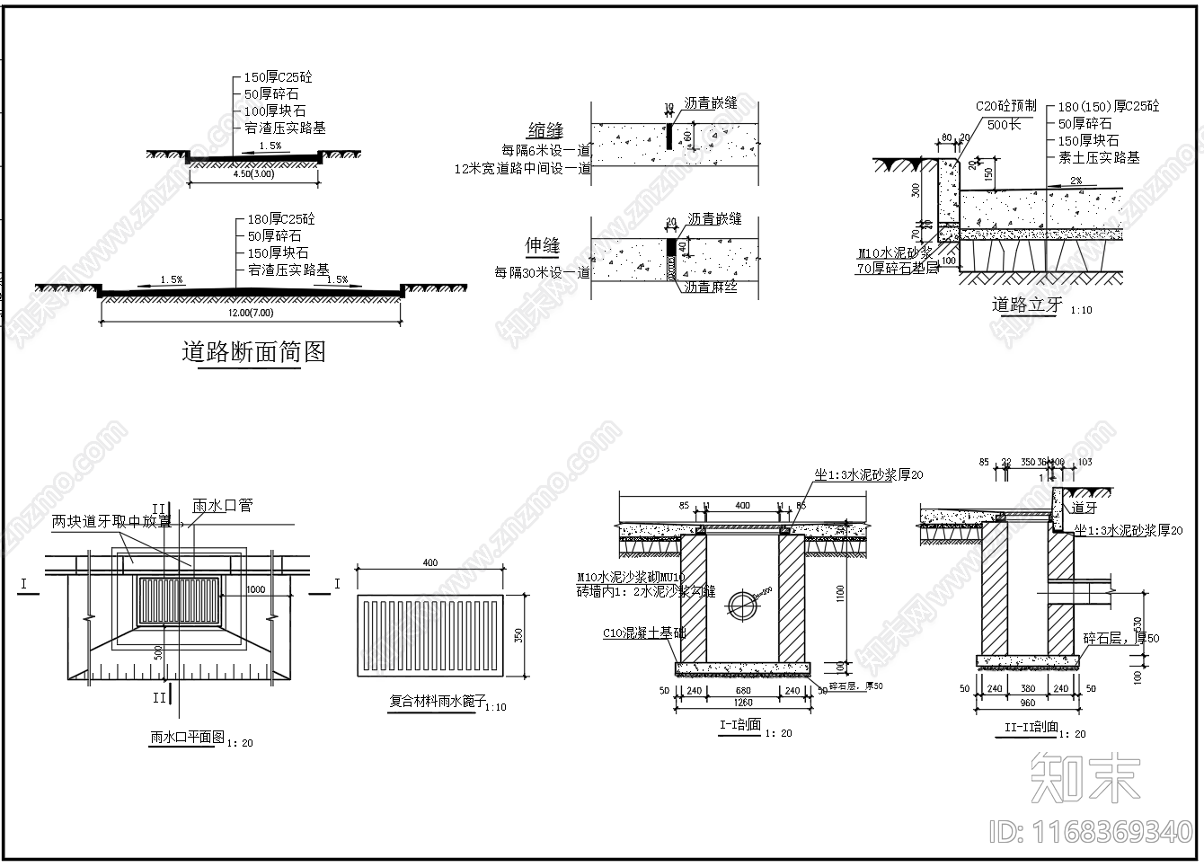 给排水节点详图cad施工图下载【ID:1168369340】