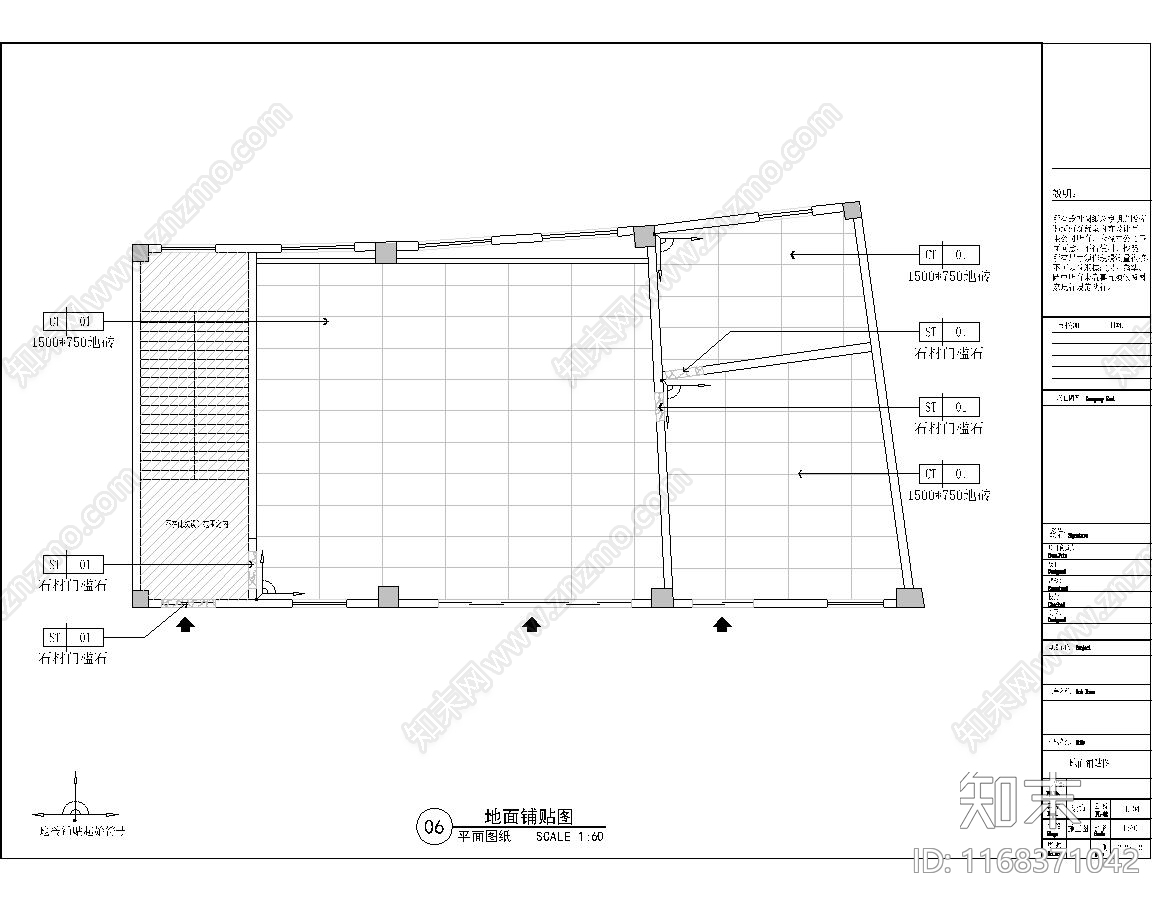 现代办公楼建筑cad施工图下载【ID:1168371042】