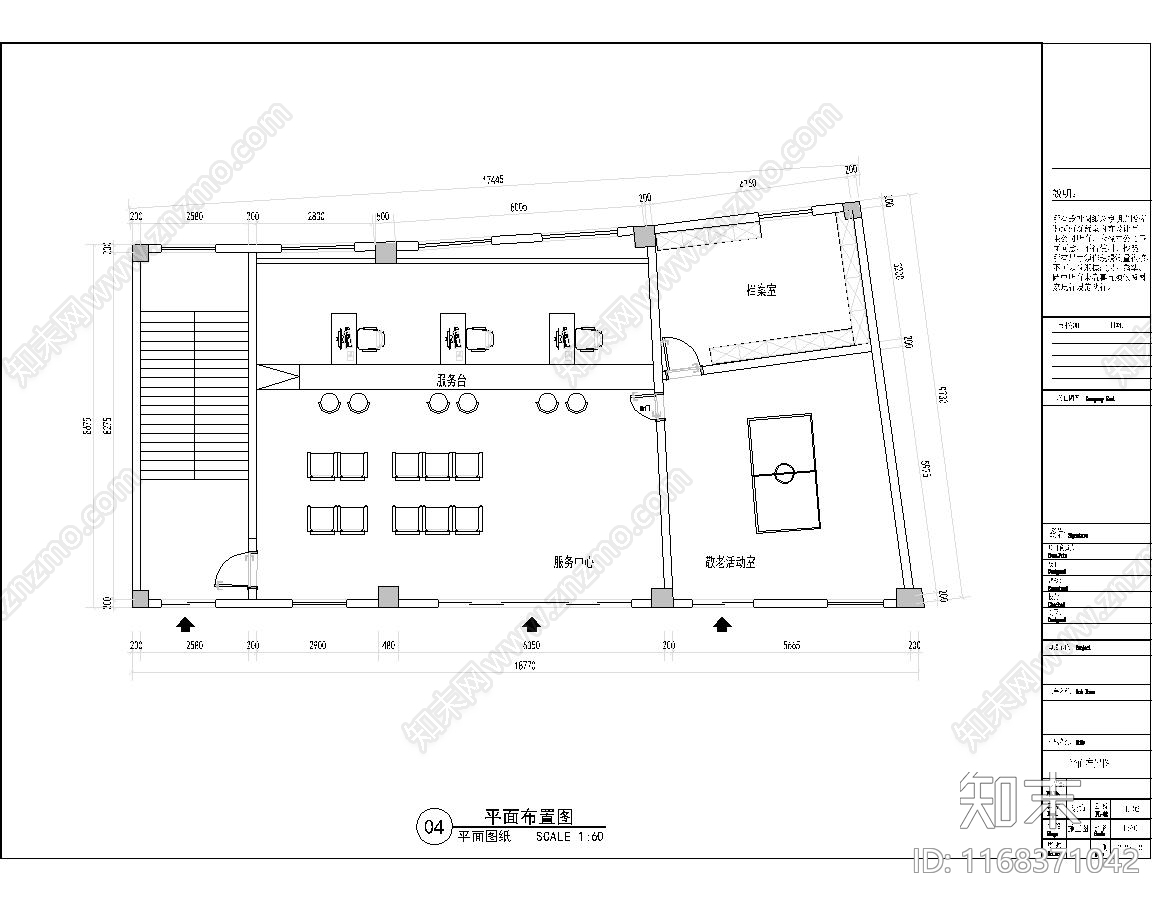 现代办公楼建筑cad施工图下载【ID:1168371042】