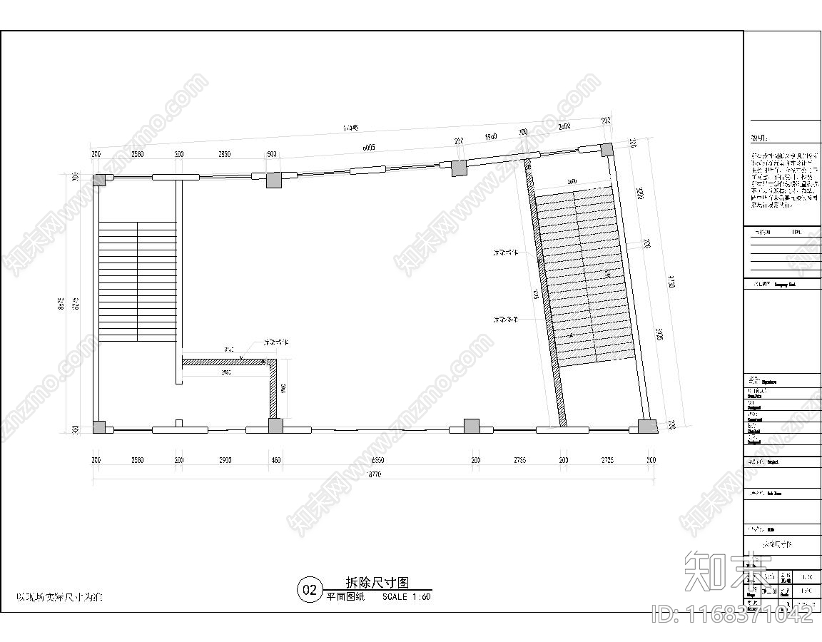 现代办公楼建筑cad施工图下载【ID:1168371042】