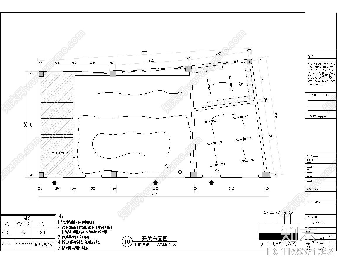 现代办公楼建筑cad施工图下载【ID:1168371042】