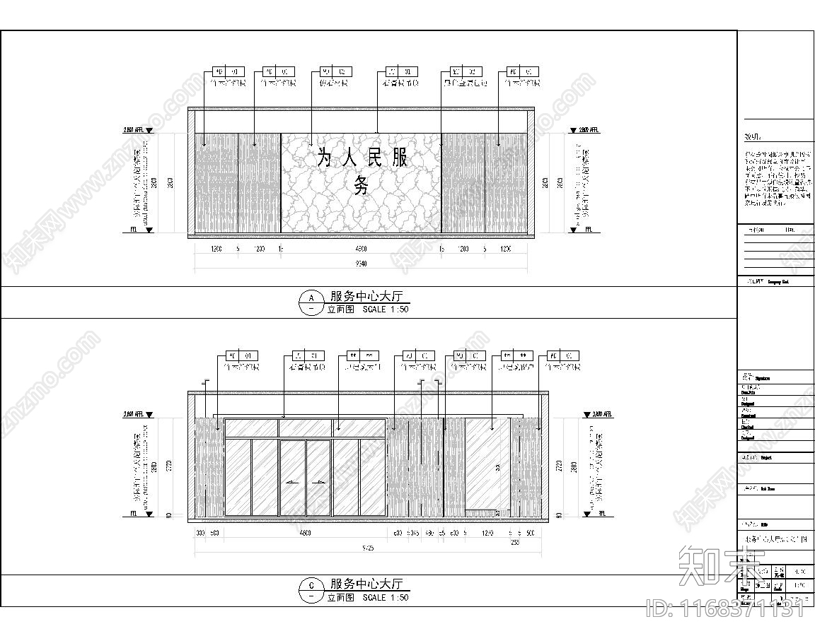 新中式办公楼建筑cad施工图下载【ID:1168371131】