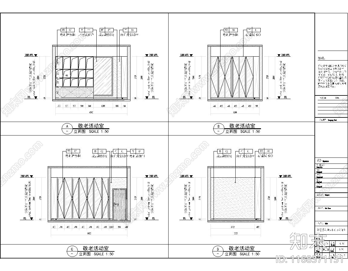 新中式办公楼建筑cad施工图下载【ID:1168371131】