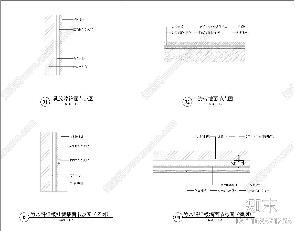 现代地面节点cad施工图下载【ID:1168371253】