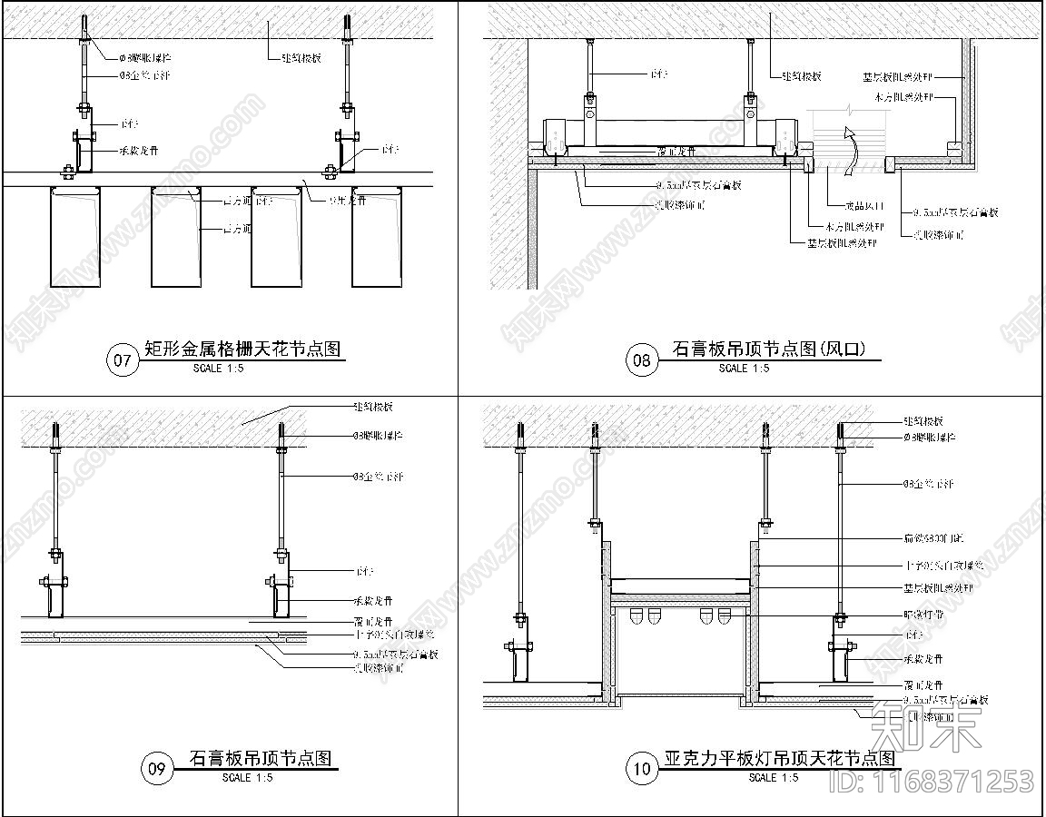 现代地面节点cad施工图下载【ID:1168371253】