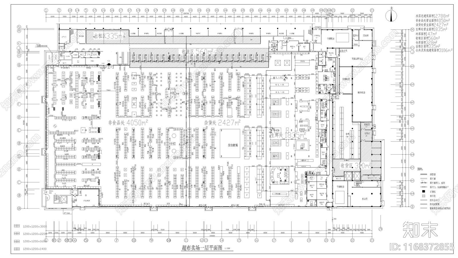 现代农贸市场建筑施工图下载【ID:1168372855】