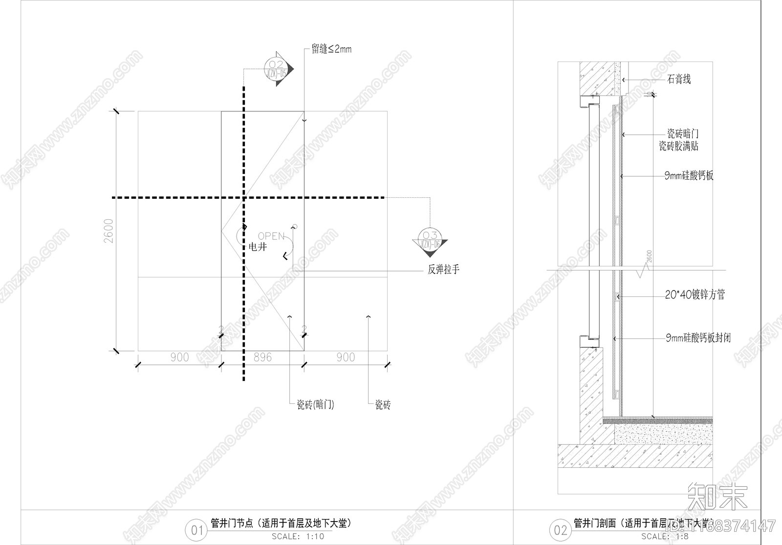 门节点cad施工图下载【ID:1168374147】