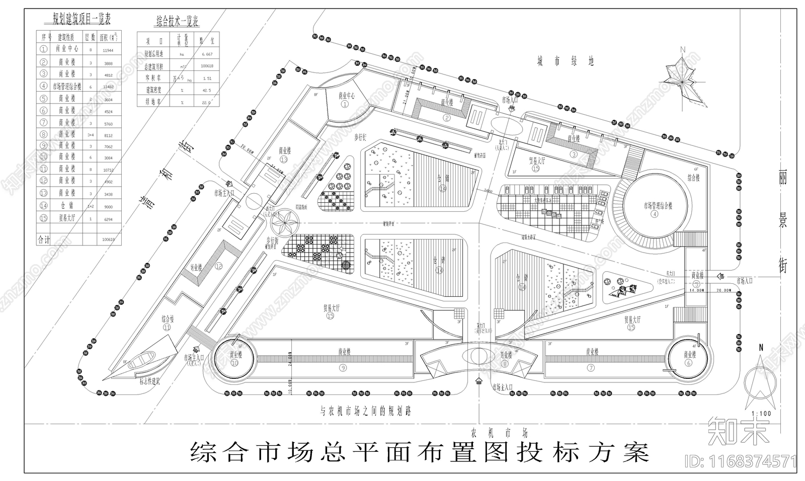 现代规划设计施工图下载【ID:1168374571】