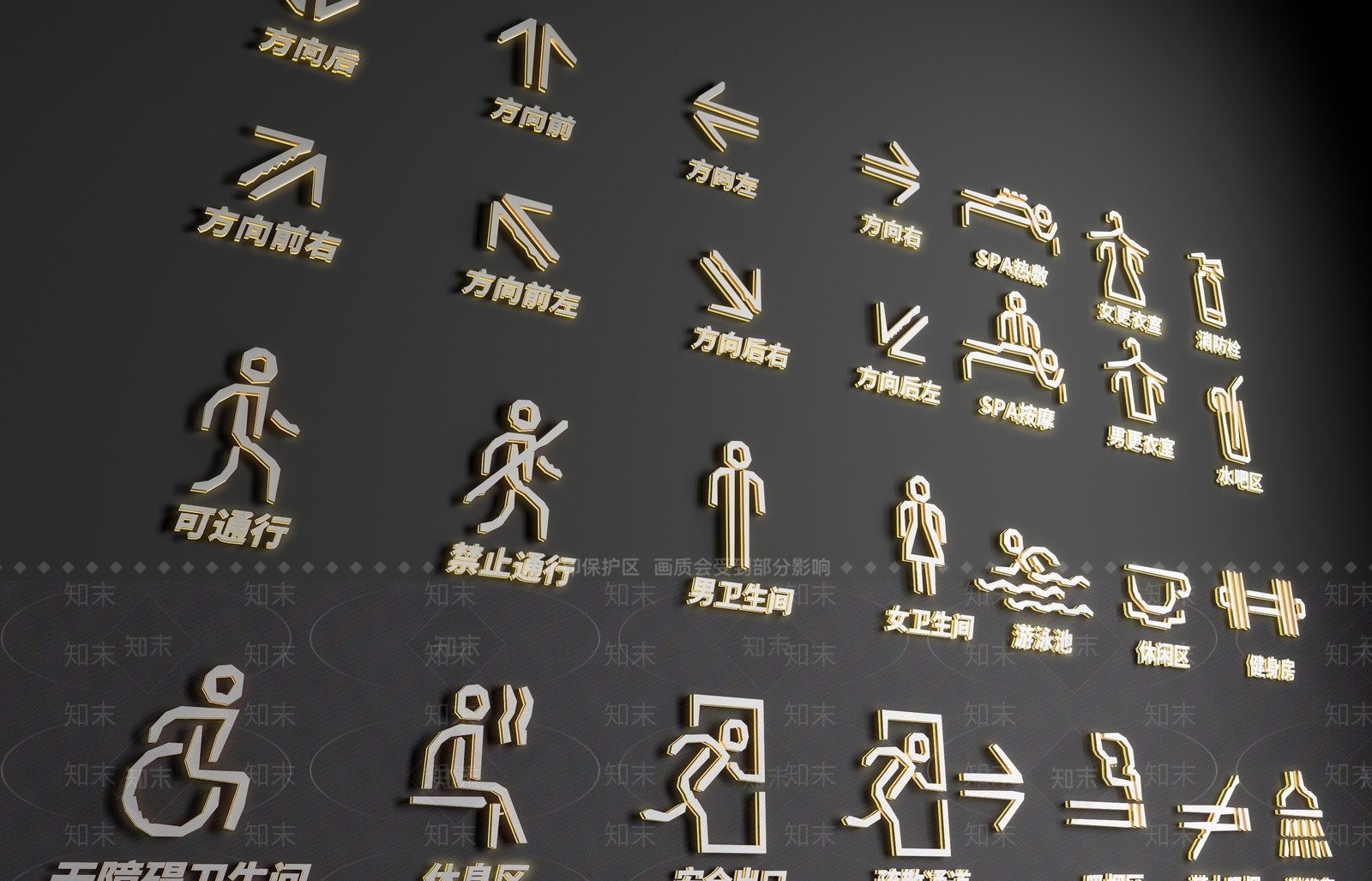 标识标牌SU模型精品下载_SketchUp模型_知末网