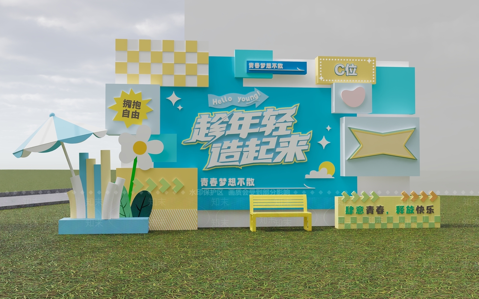 现代美陈3D模型下载【ID:1168375486】