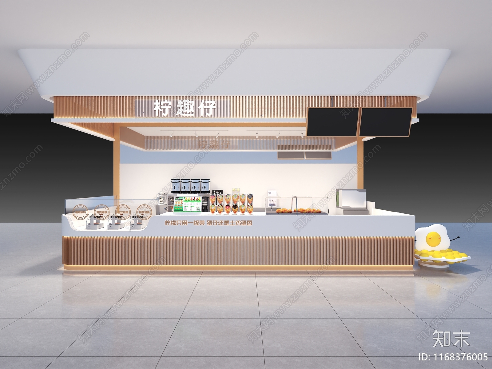 现代奶茶店3D模型下载【ID:1168376005】