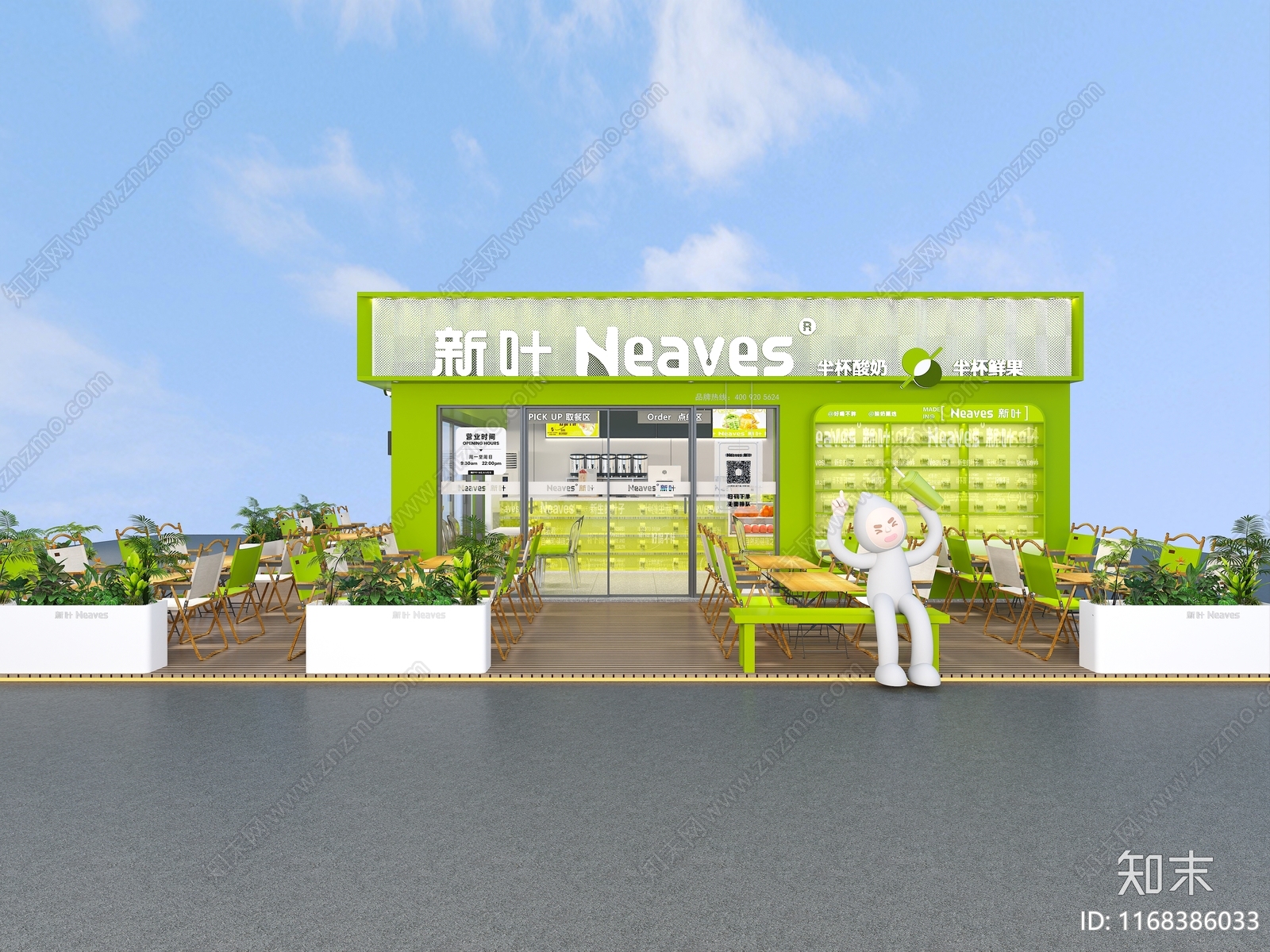 现代奶茶店3D模型下载【ID:1168386033】