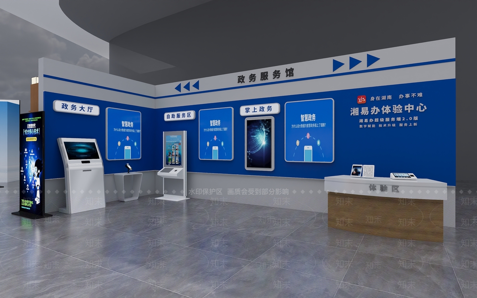 现代美陈3D模型下载【ID:1168377229】