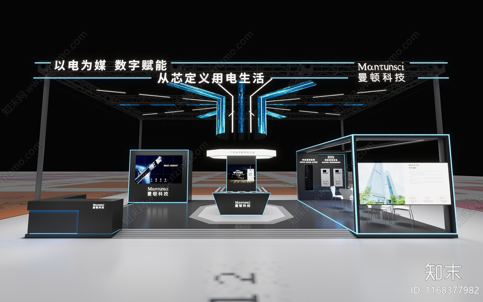 现代美陈3D模型下载【ID:1168377982】