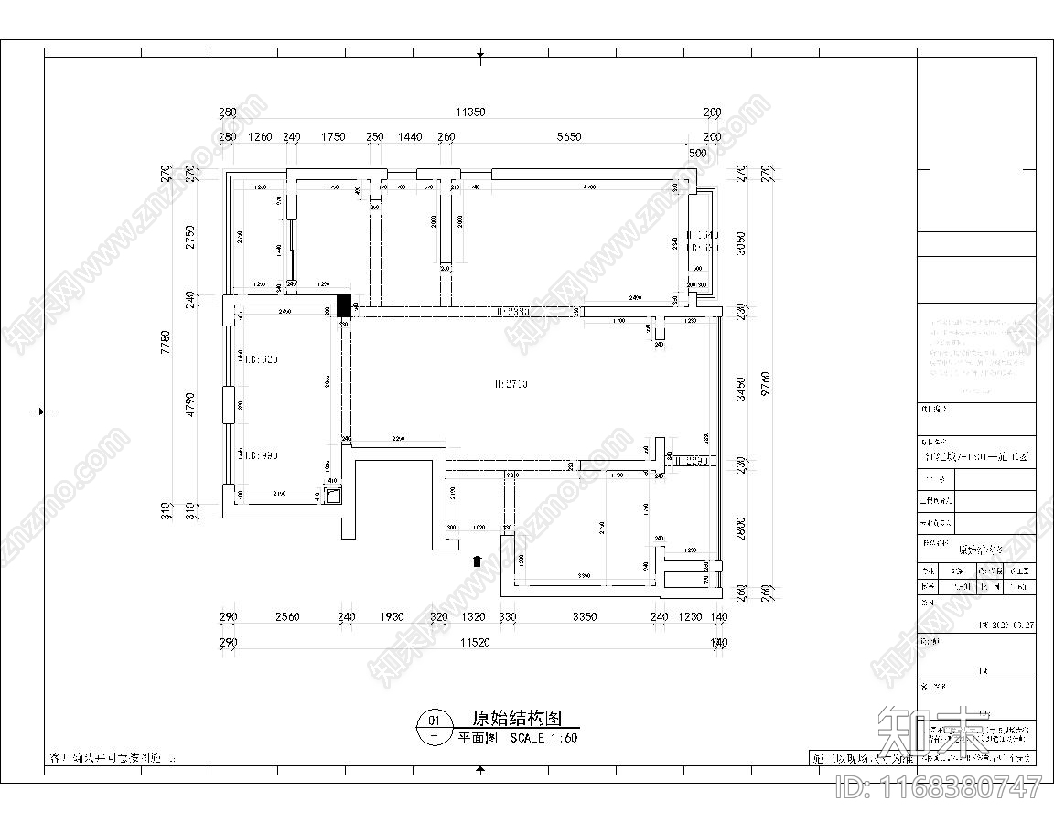 现代新中式住宅楼建筑cad施工图下载【ID:1168380747】