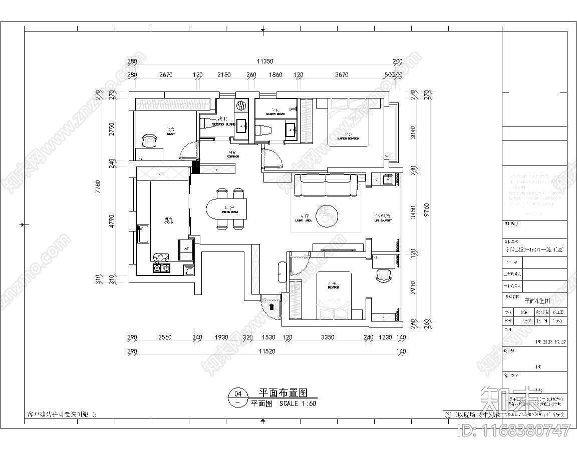 现代新中式住宅楼建筑cad施工图下载【ID:1168380747】