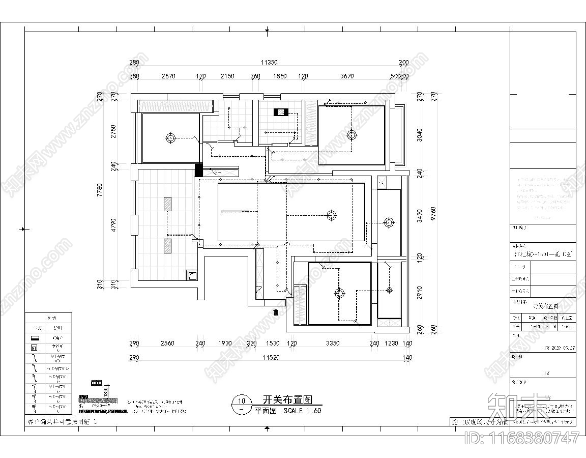 现代新中式住宅楼建筑cad施工图下载【ID:1168380747】