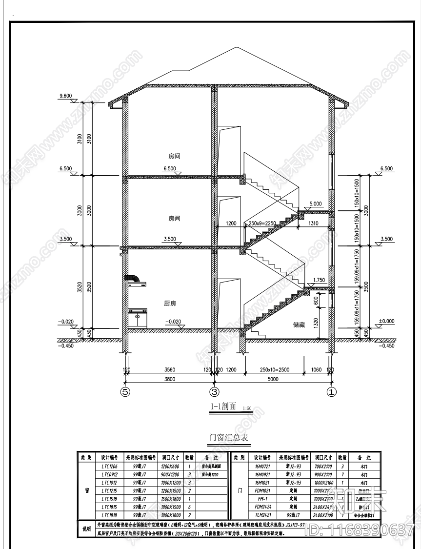 现代别墅建筑cad施工图下载【ID:1168390637】