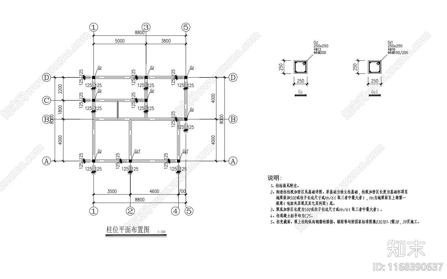 现代别墅建筑cad施工图下载【ID:1168390637】