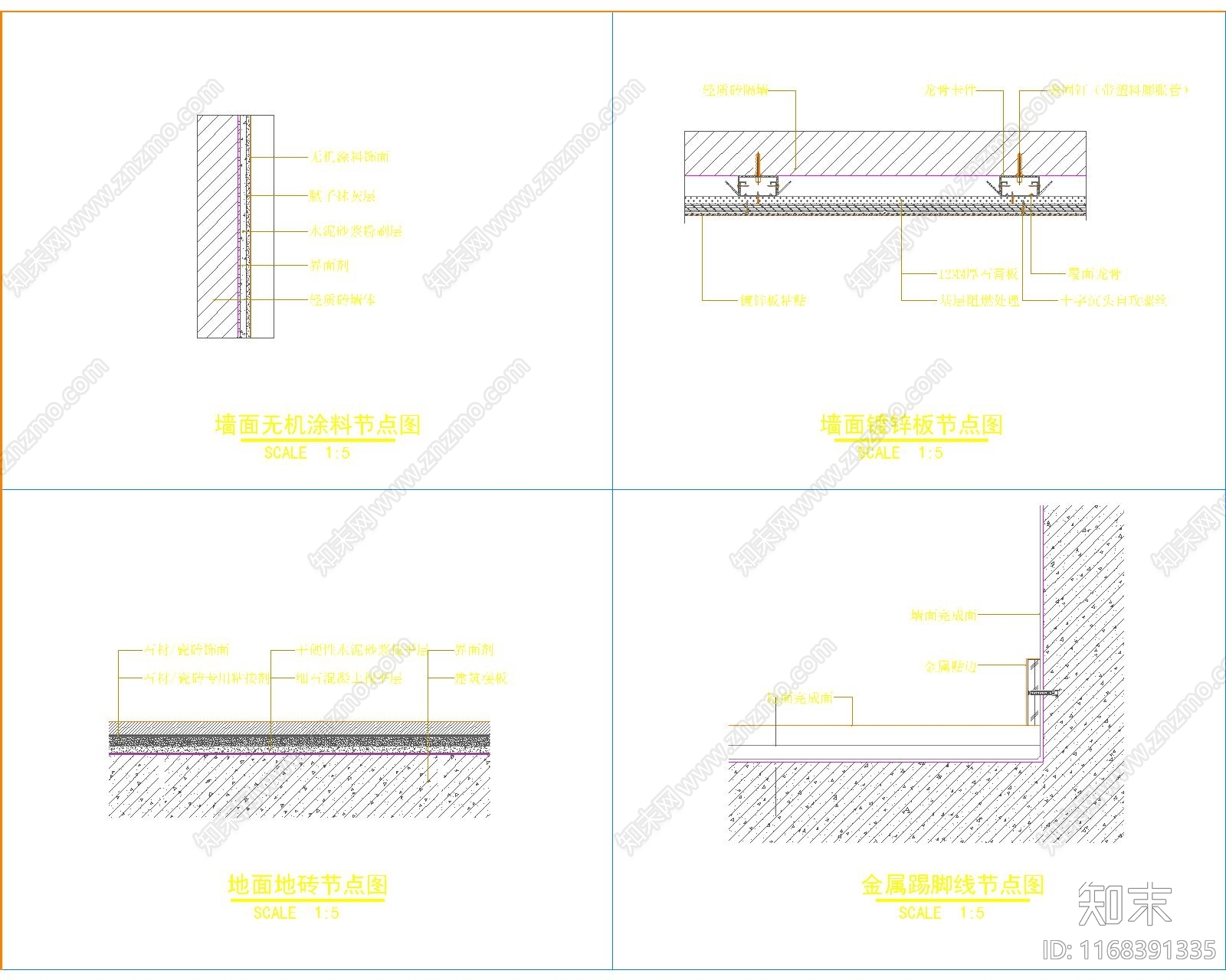 现代家具节点详图cad施工图下载【ID:1168391335】