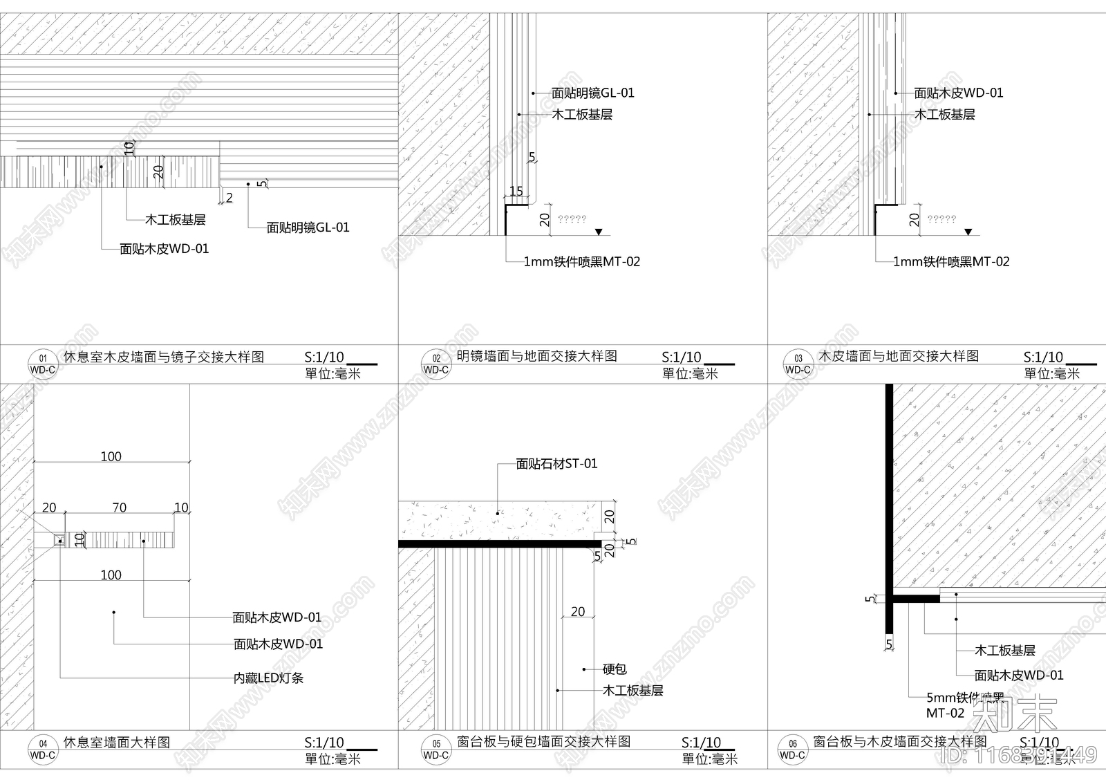 现代墙面节点cad施工图下载【ID:1168391449】