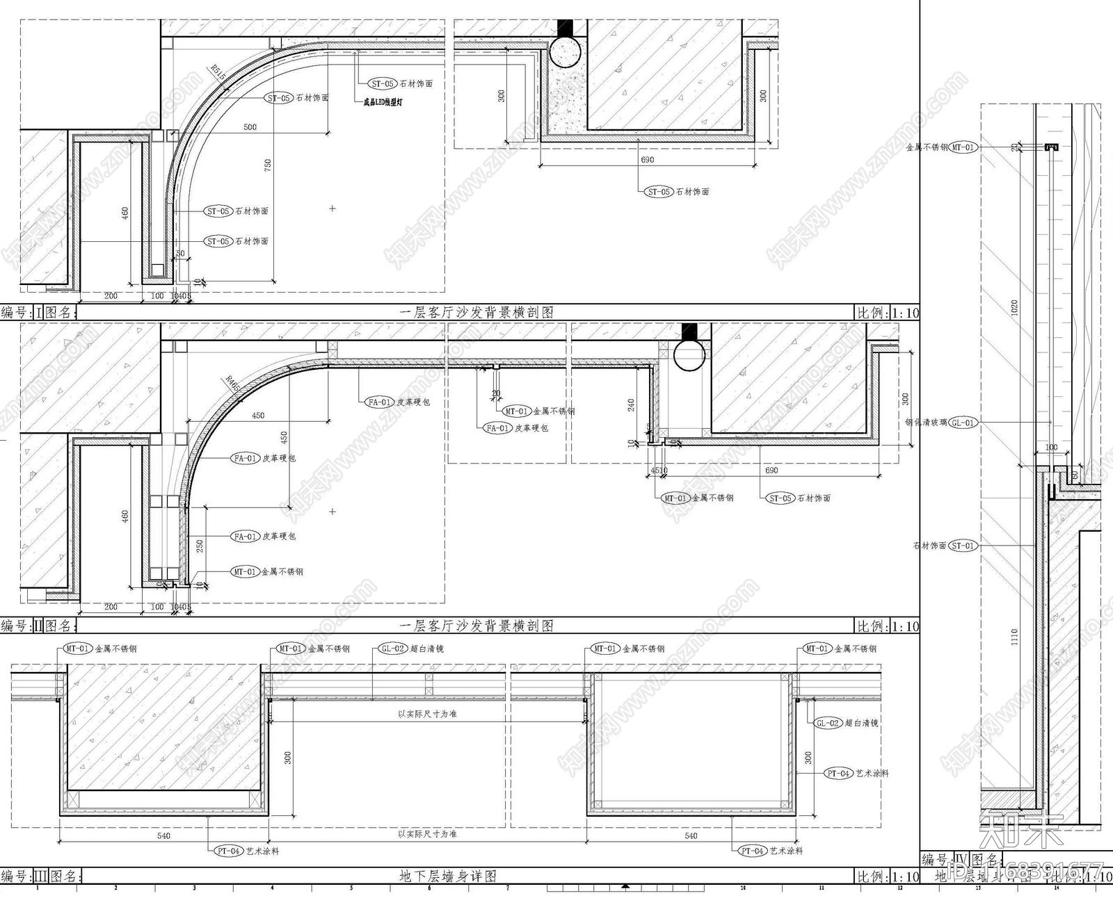 现代家具节点详图cad施工图下载【ID:1168391677】