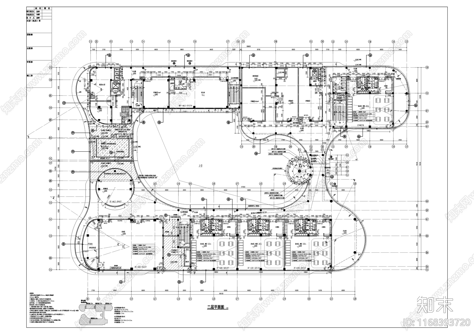 现代轻奢幼儿园建筑施工图下载【ID:1168393720】