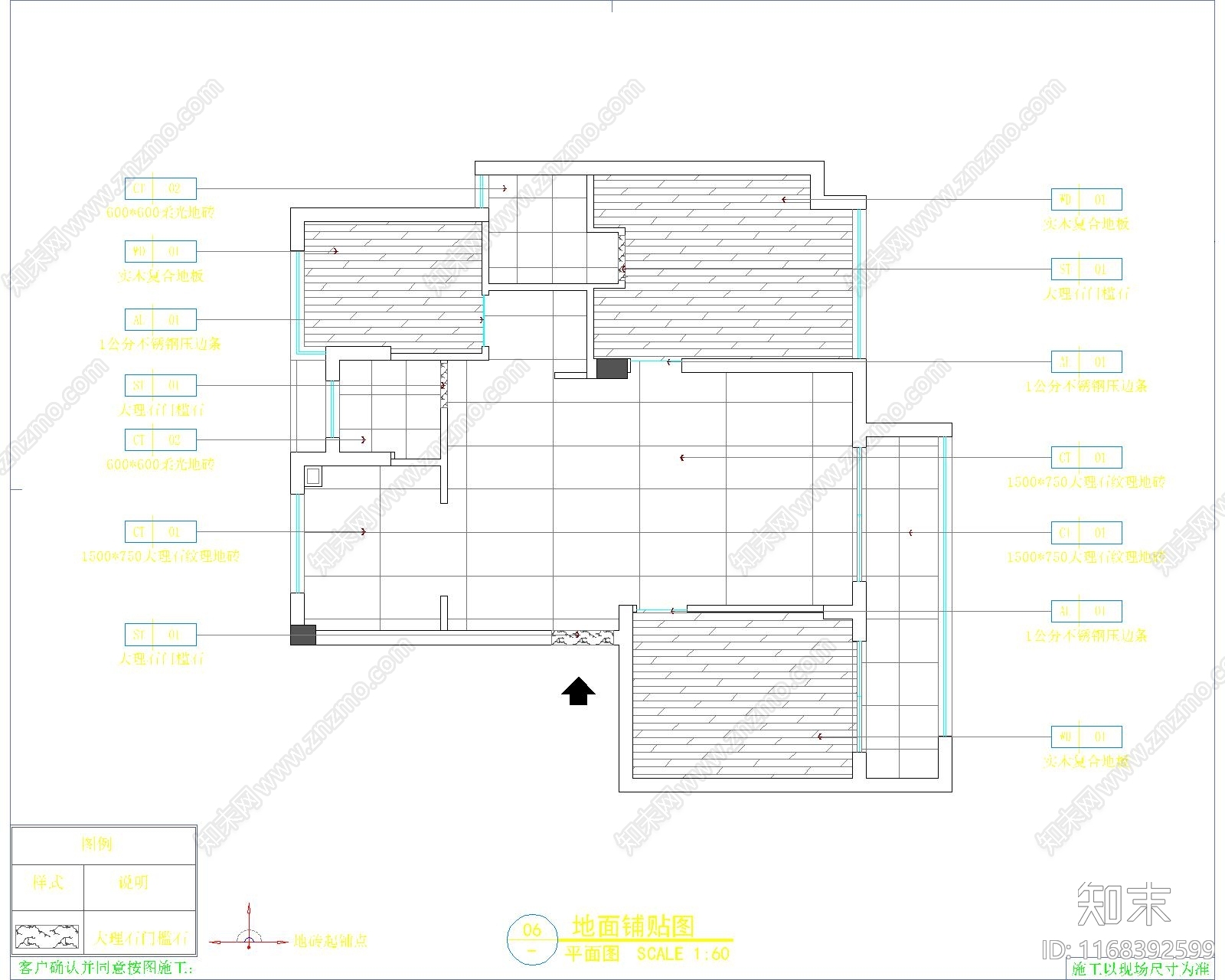 现代住宅楼建筑cad施工图下载【ID:1168392599】