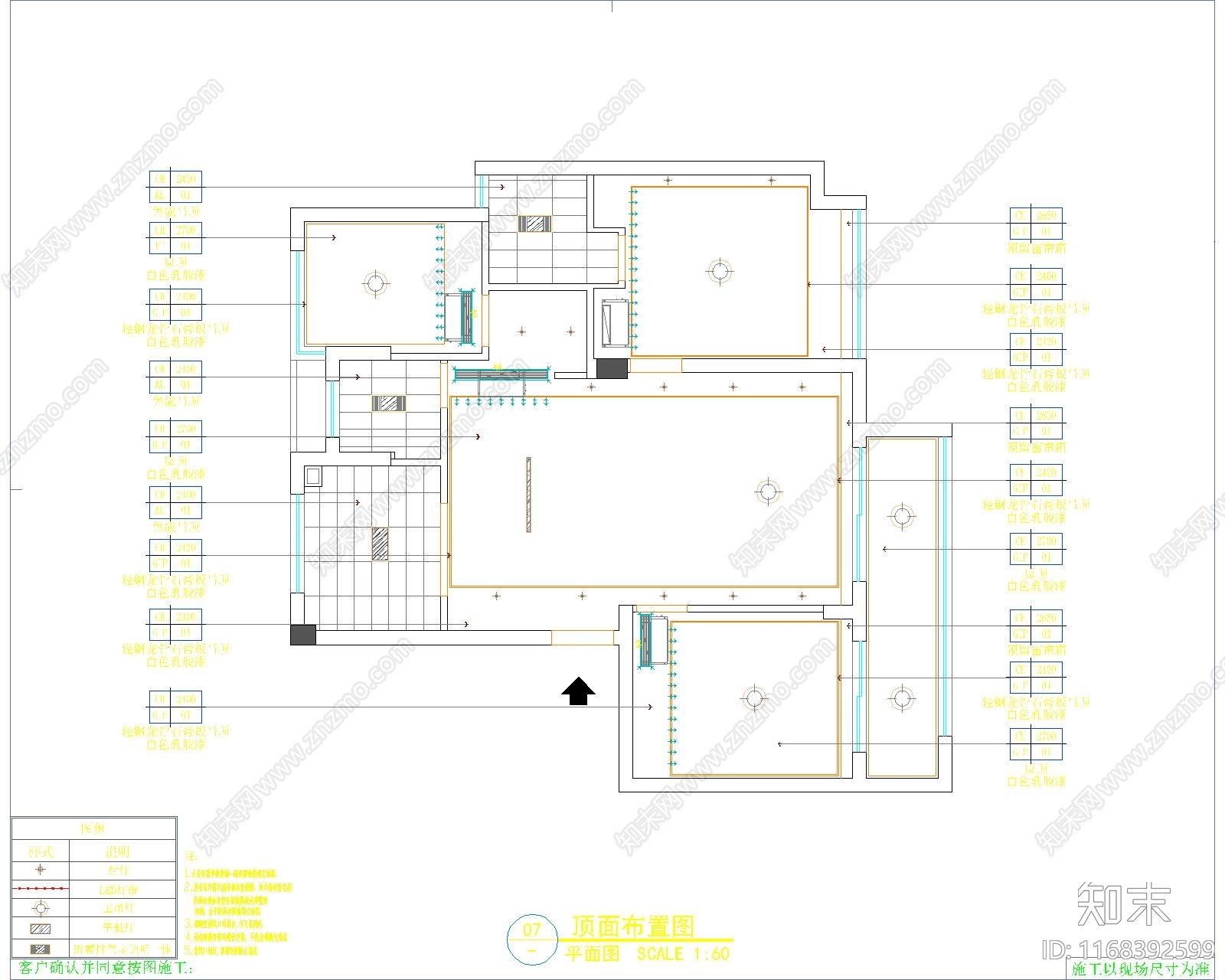 现代住宅楼建筑cad施工图下载【ID:1168392599】