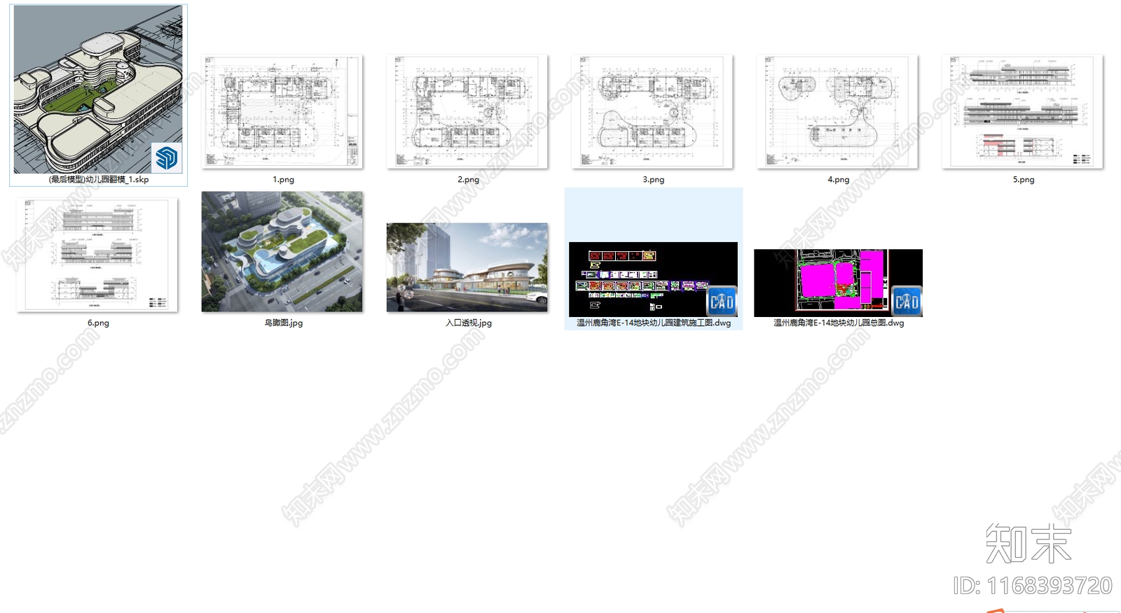 现代轻奢幼儿园建筑施工图下载【ID:1168393720】