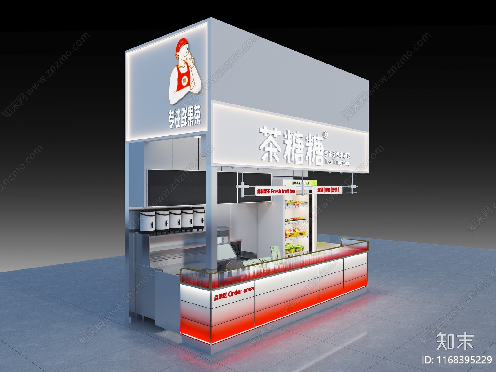 现代奶茶店3D模型下载【ID:1168395229】