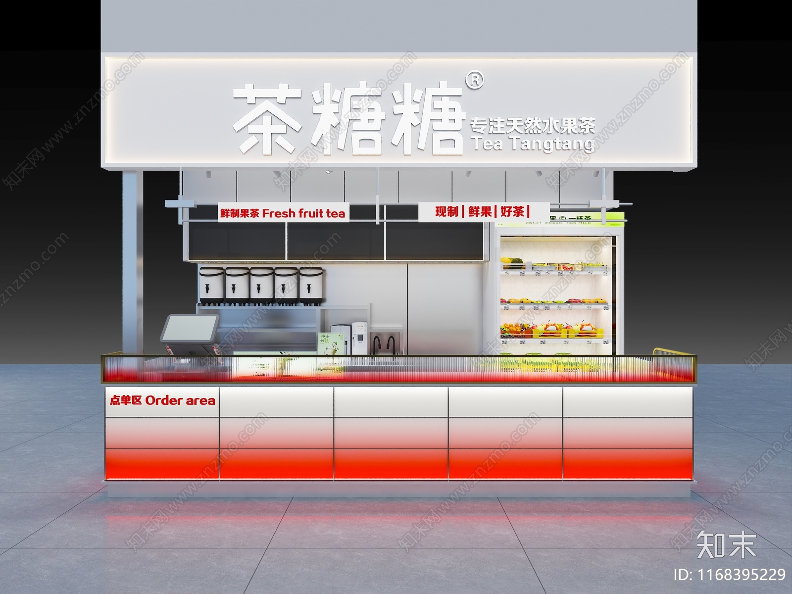 现代奶茶店3D模型下载【ID:1168395229】