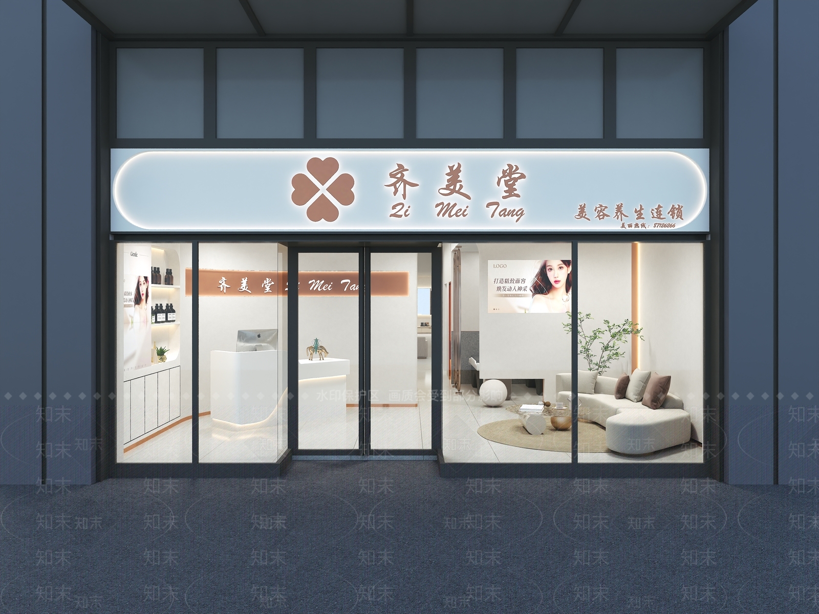 现代美容院3D模型下载【ID:1168397053】