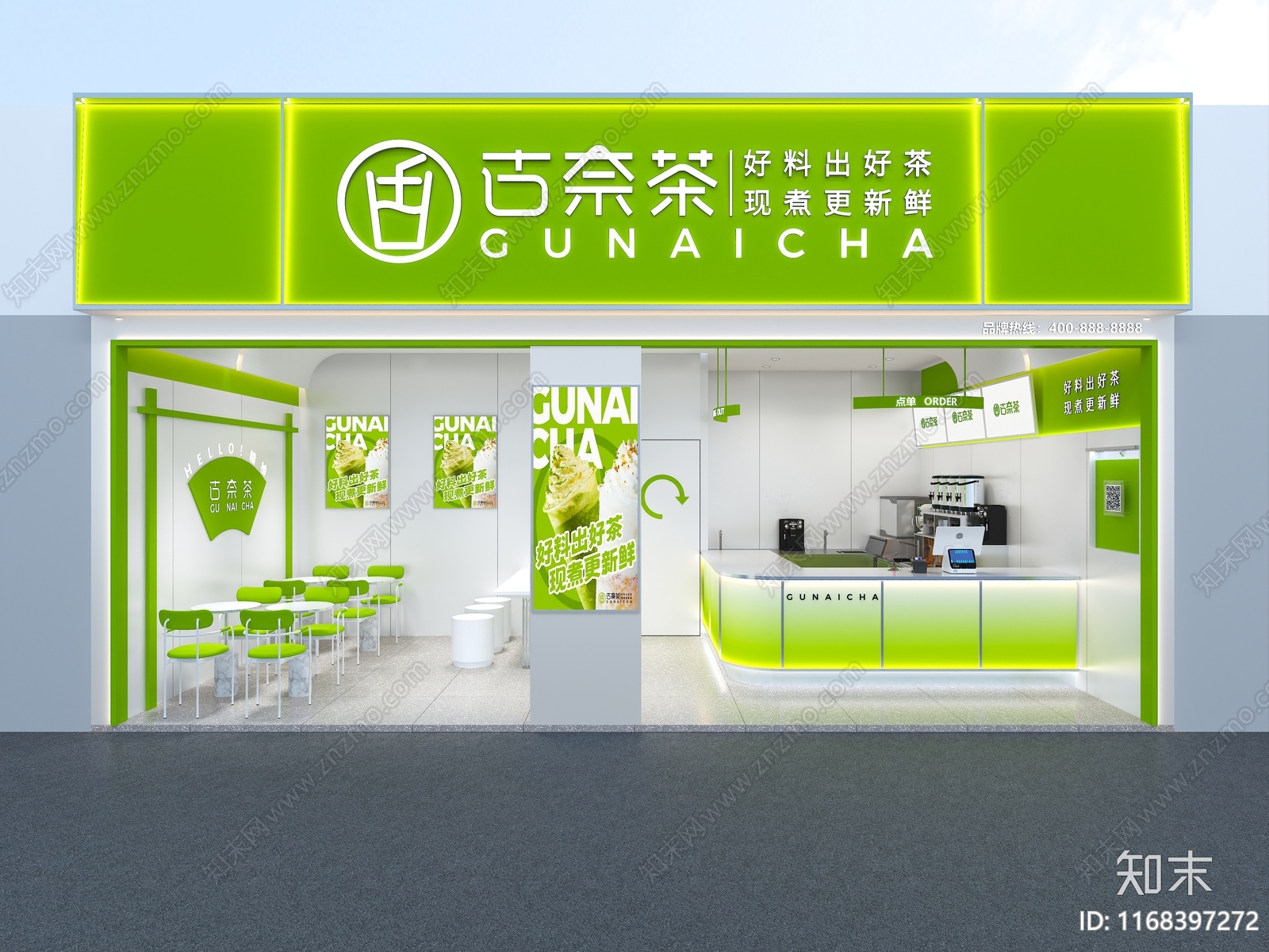 现代奶茶店3D模型下载【ID:1168397272】