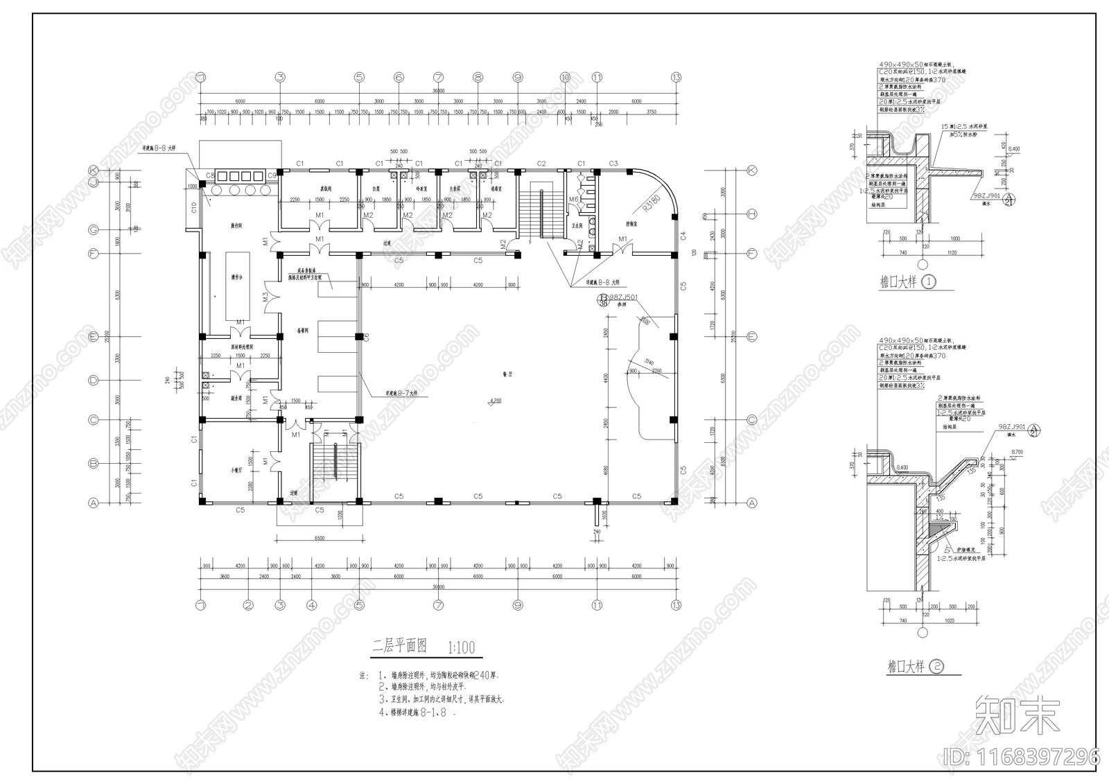 现代其他商业建筑cad施工图下载【ID:1168397296】