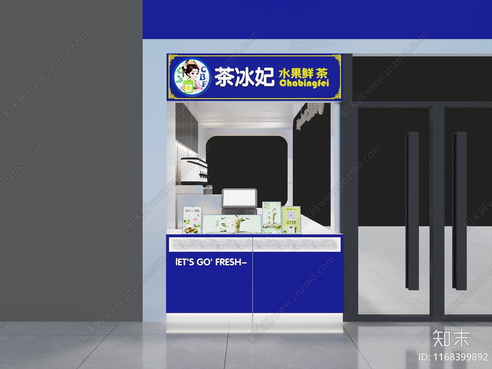 现代奶茶店3D模型下载【ID:1168399892】