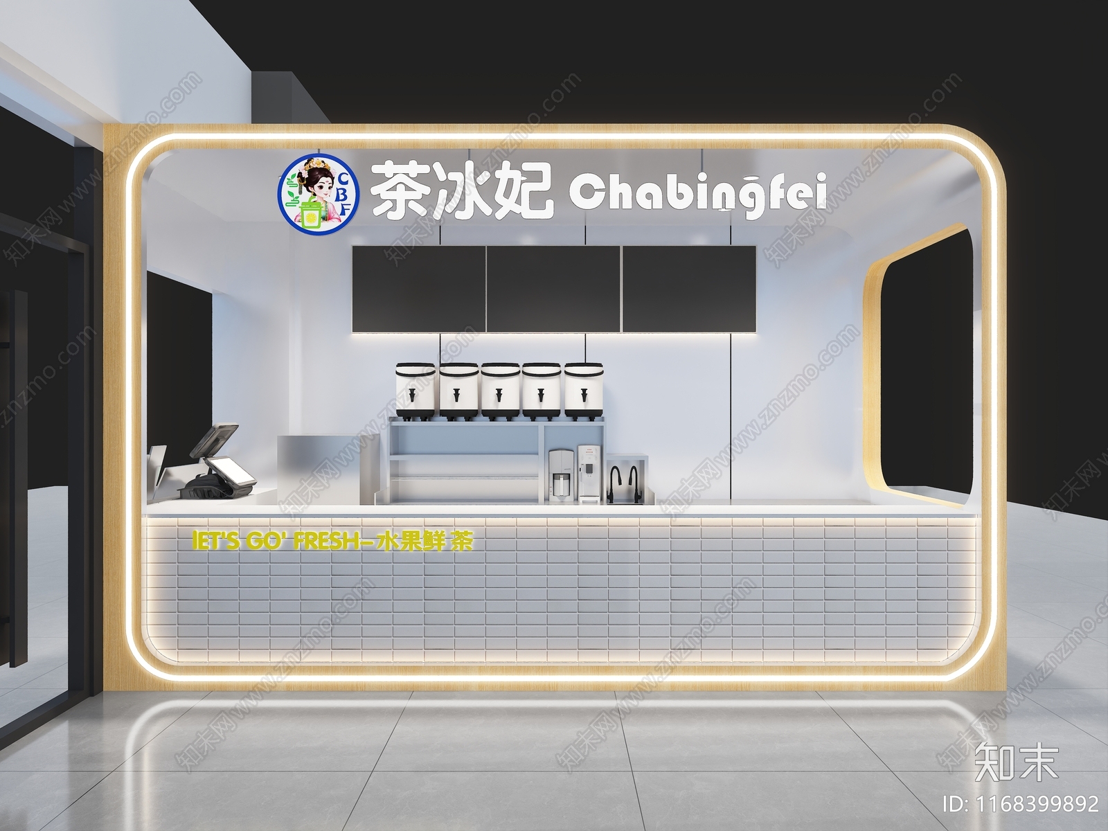 现代奶茶店3D模型下载【ID:1168399892】