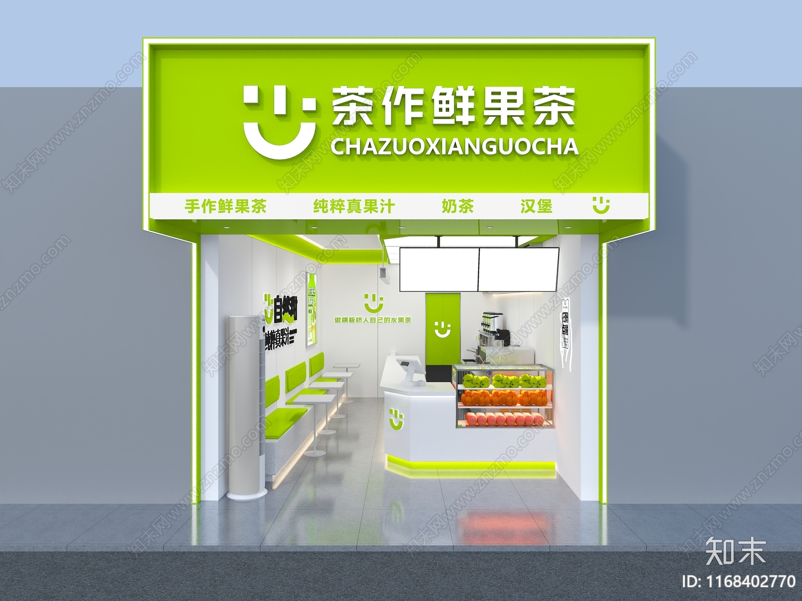 现代奶茶店3D模型下载【ID:1168402770】