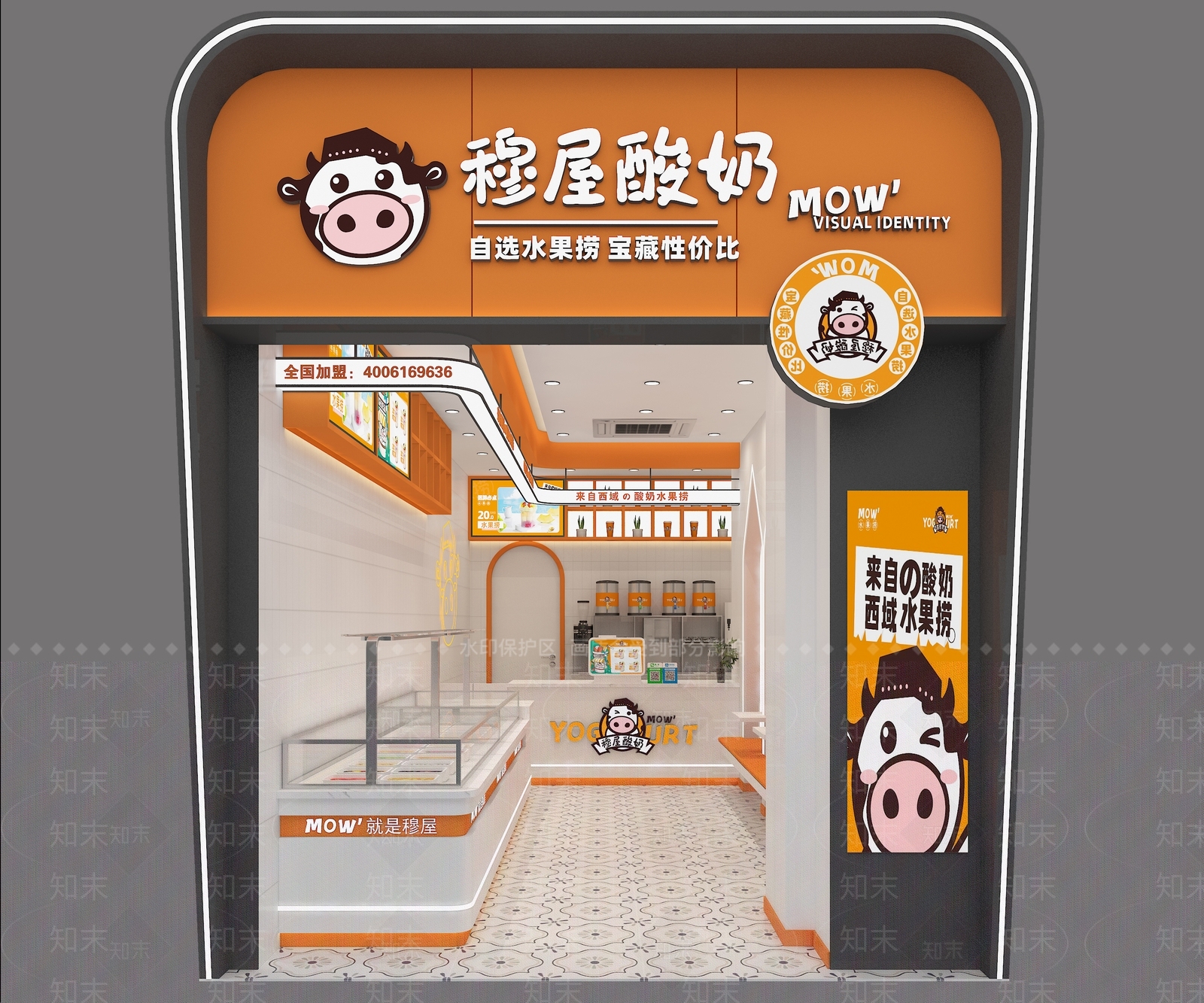 现代奶茶店3D模型下载【ID:1168401364】