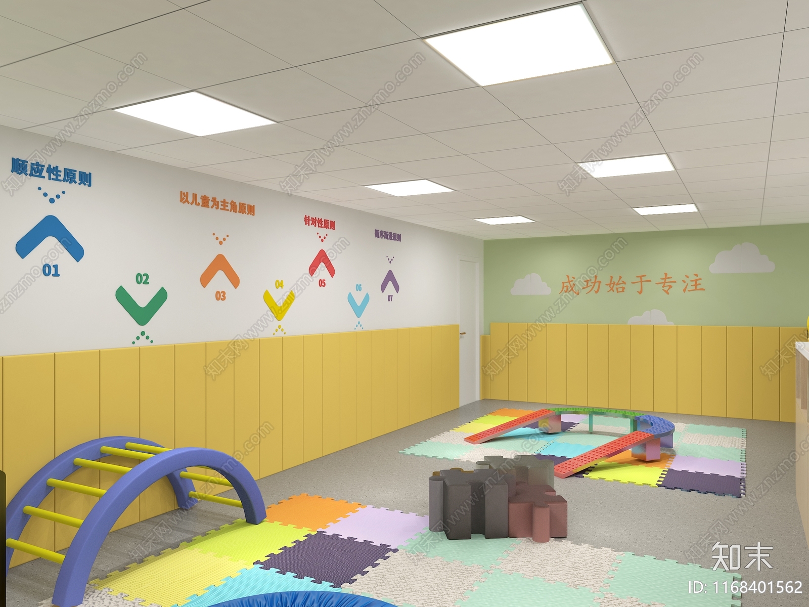 现代幼儿园3D模型下载【ID:1168401562】