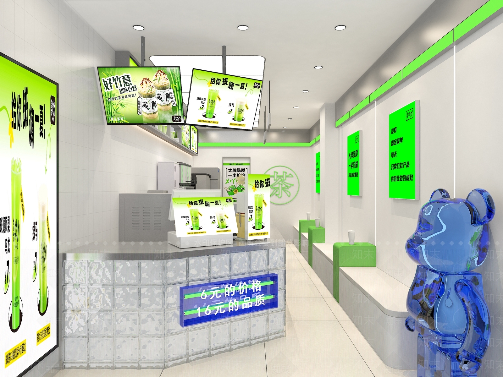 现代奶茶店3D模型下载【ID:1168402005】