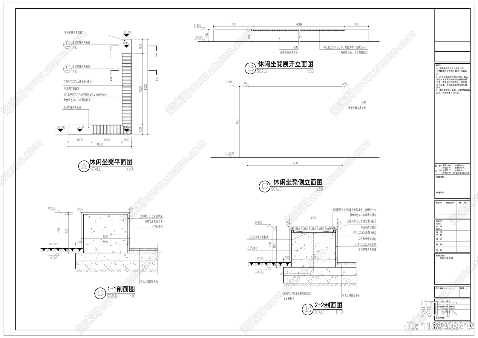 新中式中式公园景观cad施工图下载【ID:1168403212】