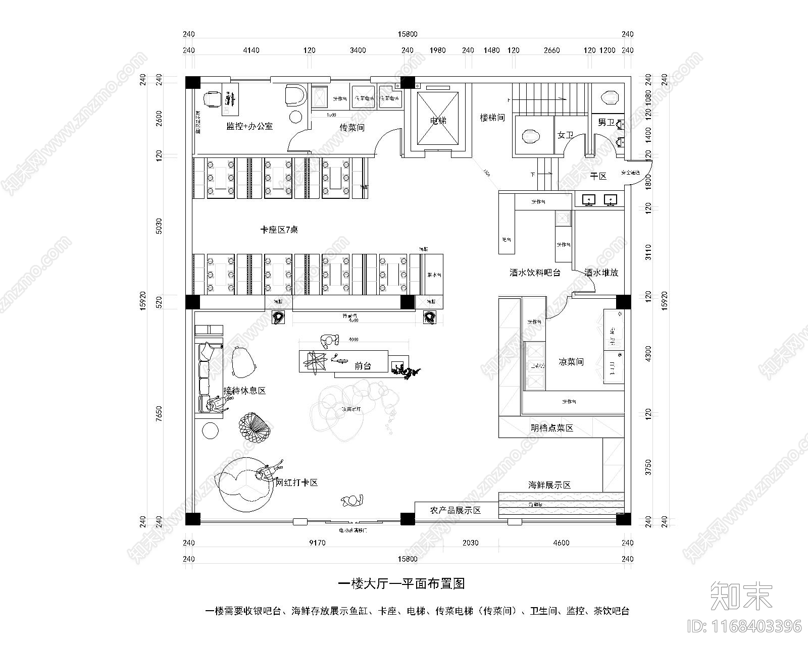 现代新中式住宅楼建筑cad施工图下载【ID:1168403396】